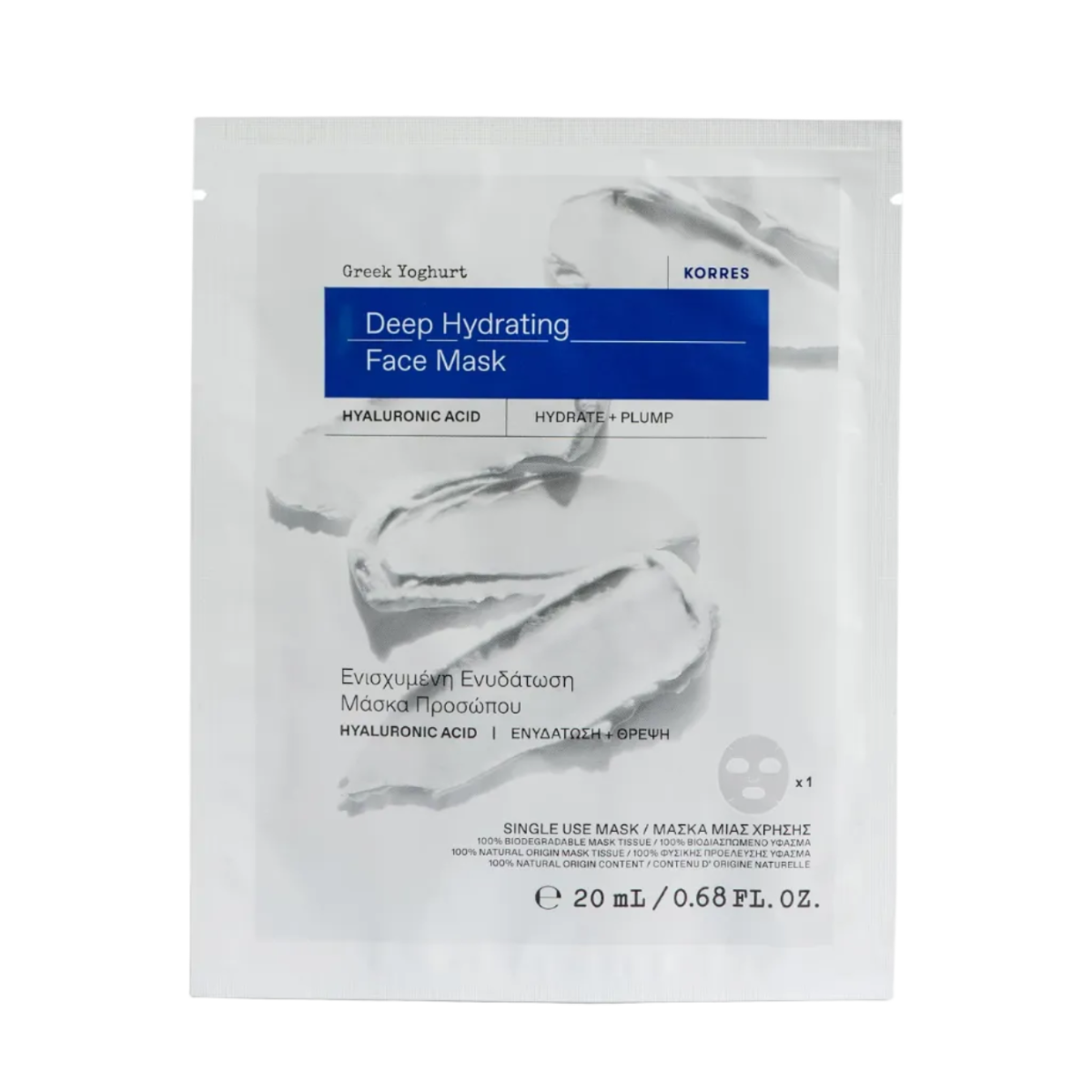 A single-use packet of Korres Deep Hydrating Face Mask, featuring a white and blue design, set against a plain white background.