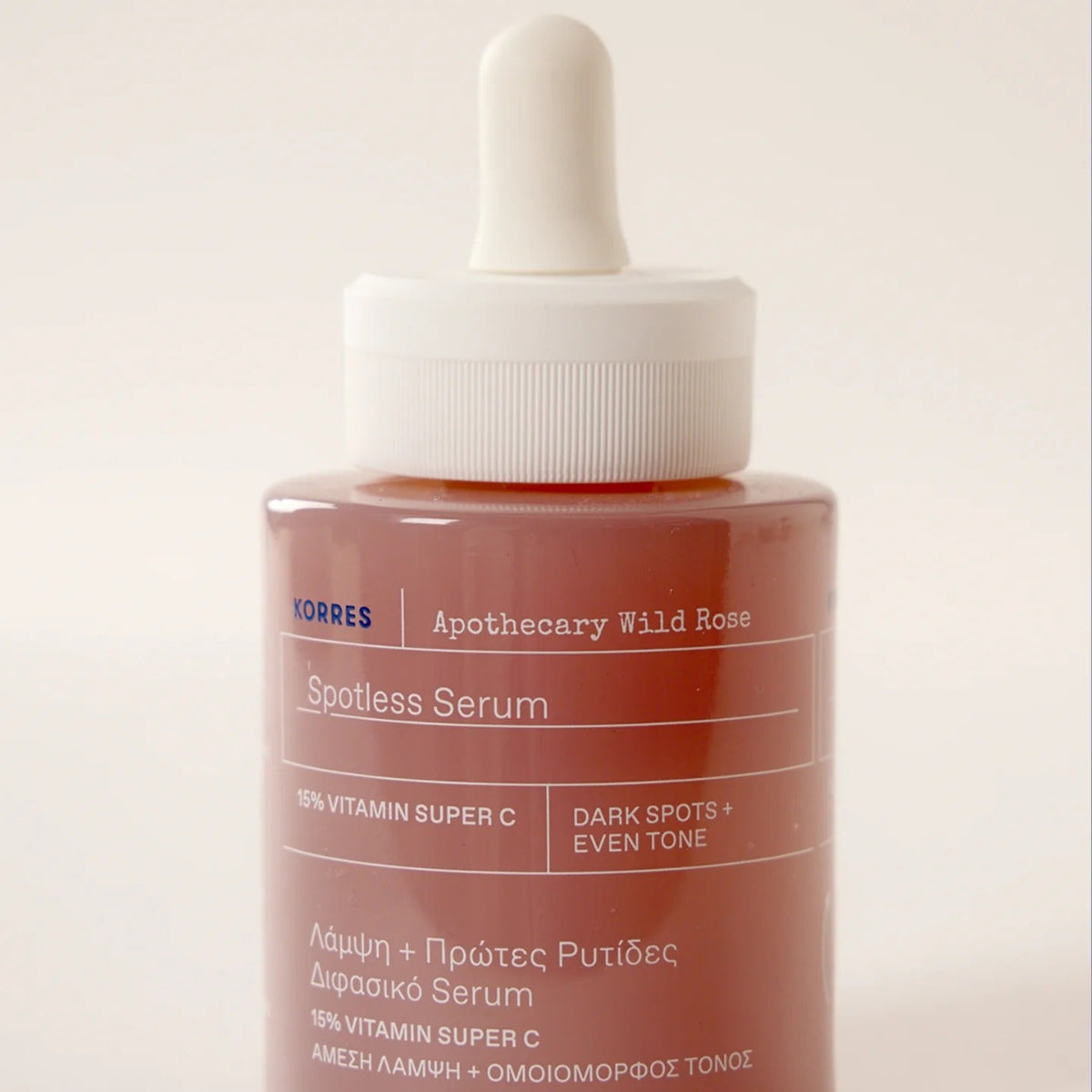 Skincare serum bottle with dropper on a light background
