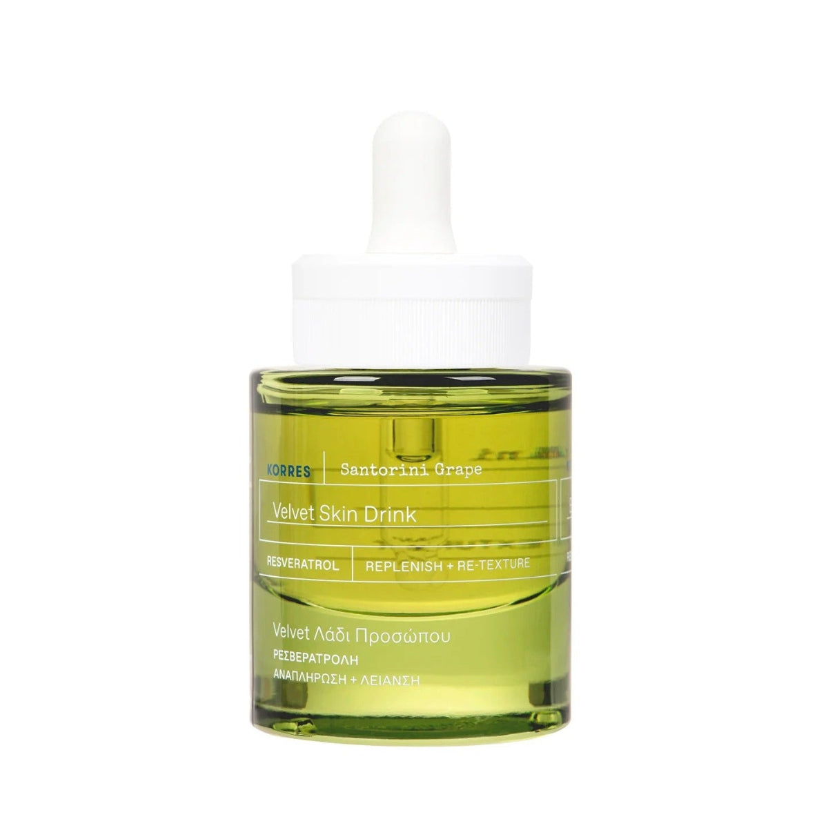 Velvet Skin Drink on white background.