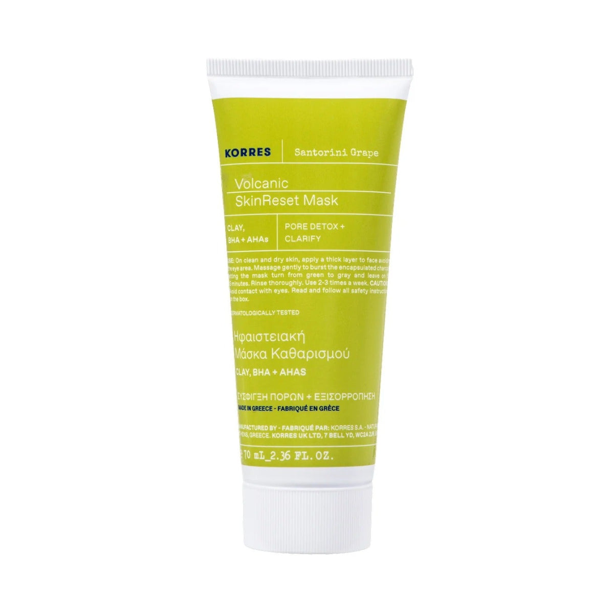 Korres Volcanic SkinReset Mask tube on a white background